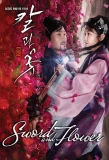 Poster for Sword and Flower