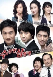 Poster for Three Brothers