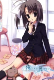 Poster for Oretachi ni Tsubasa wa Nai: Under the Innocent Sky