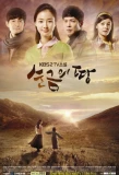 Poster for TV Novel: Gold Land
