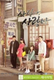 Poster for TV Novel: Love, My Love