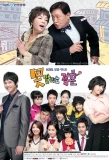 Poster for Unstoppable Marriage