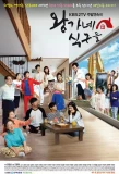 Poster for Wang's Family