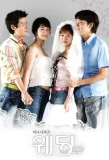 Poster for Wedding