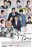 Poster for What Happens to My Family?