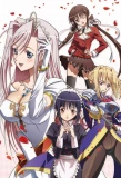 Poster for Princess Lover