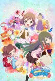 Poster for Haitai Nanafa