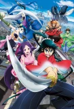 Poster for Mushibugyou
