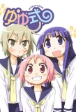 Poster for Yuyushiki