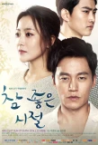Poster for Wonderful Days