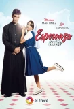 Poster for Esperanza Mía