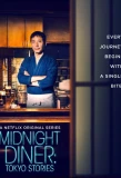 Poster for Midnight Diner: Tokyo Stories