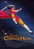 Poster for Shin Chou Kyou Ryo: Condor Hero