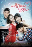Poster for A Little Love Never Hurts