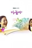 Poster for Housewife's Rebellion