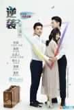 Poster for Counter Attack