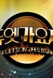 Poster for Duet Song Festival