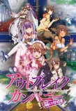 Poster for Outbreak Company