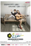 Poster for Monstar