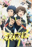 Poster for Cheer Danshi!!