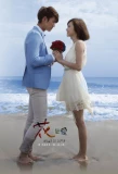 Poster for What is Love
