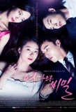 Poster for Women's Secret