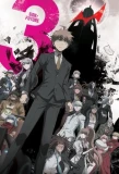 Poster for Danganronpa 3: The End of Kibougamine Gakuen - Mirai Hen