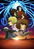 Poster for Ozuma