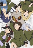 Poster for So Ra No Wo To
