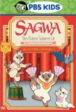 Poster for Sagwa, the Chinese Siamese Cat
