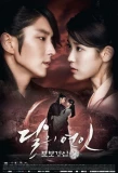 Poster for Moon Lovers: Scarlet Heart Ryeo