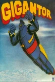 Poster for Gigantor