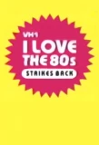 Poster for I Love the '80s Strikes Back