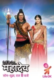 Poster for Devon Ke Dev... Mahadev