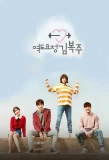 Poster for Weightlifting Fairy Kim Bok Joo