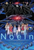 Poster for Noein