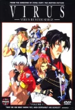 Poster for Virus Buster Serge