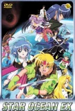 Poster for Star Ocean EX