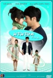Poster for Porn Prom Onlaweng