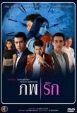Poster for Phope Ruk