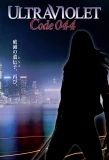 Poster for Ultraviolet: Code 044
