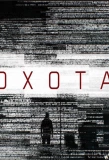 Poster for Охота