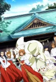 Poster for Gingitsune: Messenger Fox of the Gods