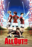 Poster for All Out!!