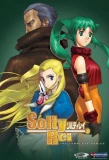 Poster for Solty Rei