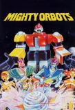 Poster for Mighty Orbots