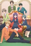 Poster for Watashi ga Motete Dousunda