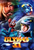 Poster for Ulysses 31