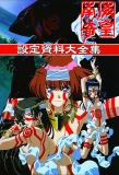 Poster for Neo Ranga
