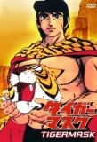 Poster for Tiger Mask
